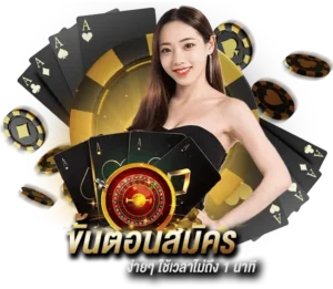 22Win สมัครสมาชิก เดิมพันออนไลน์ง่ายๆ พร้อมโบนัสพิเศษ