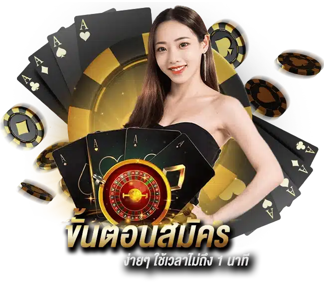 22Win สมัครสมาชิก เดิมพันออนไลน์ง่ายๆ พร้อมโบนัสพิเศษ