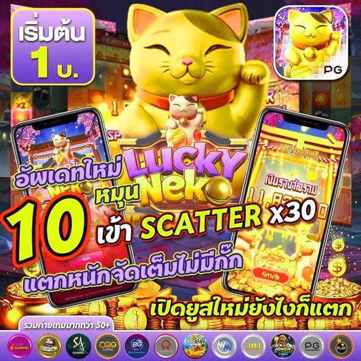 แตกหนักไม่มีกั๊ก