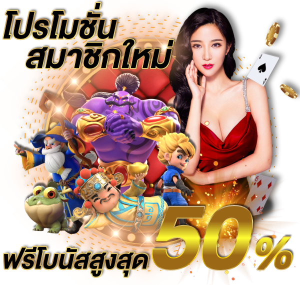 ทำไม 22Win ฝากถอนออโต้ ถึงเป็นระบบที่ดีที่สุด?